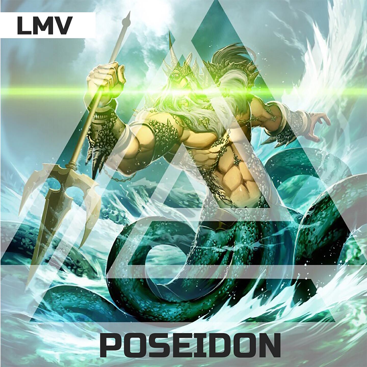 Релиз Poseidon