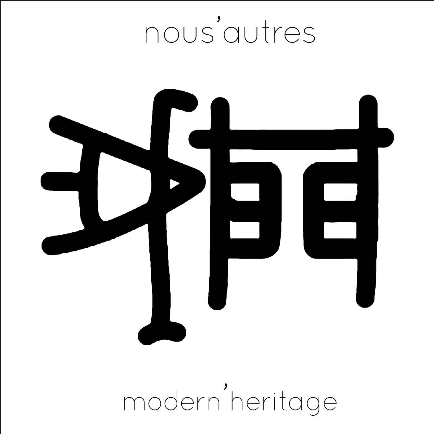 Релиз Modern Heritage