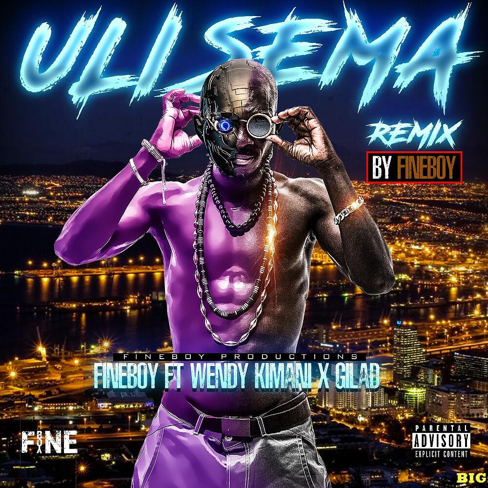 Релиз Ulisema (Remix)