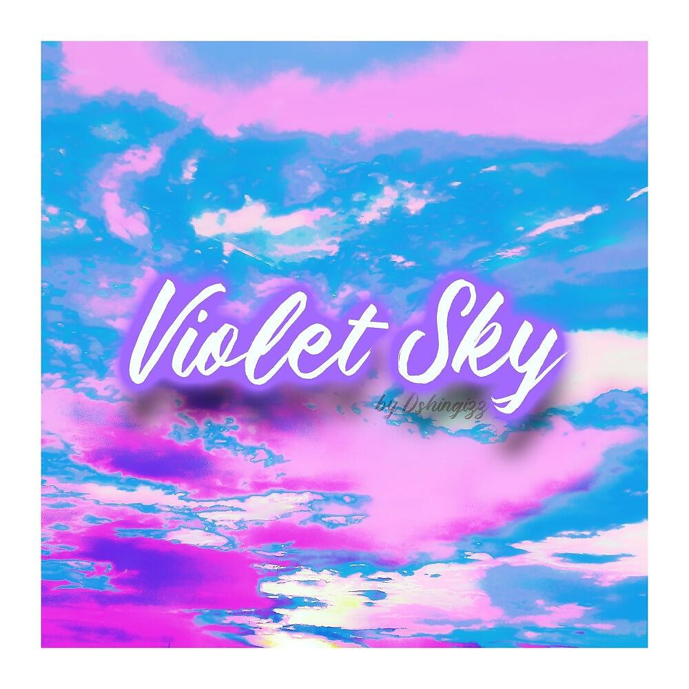 Релиз Violet Sky