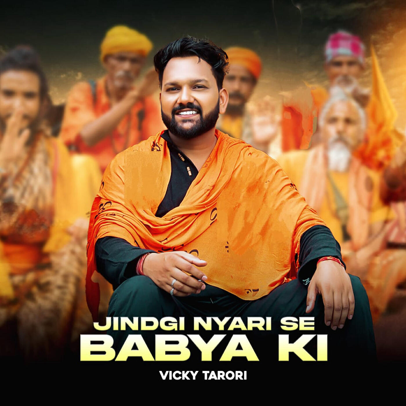 Mannu Pahari