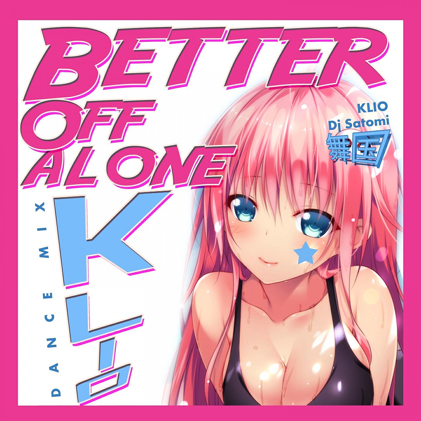 Релиз Better Off Alone (Dance Mix)