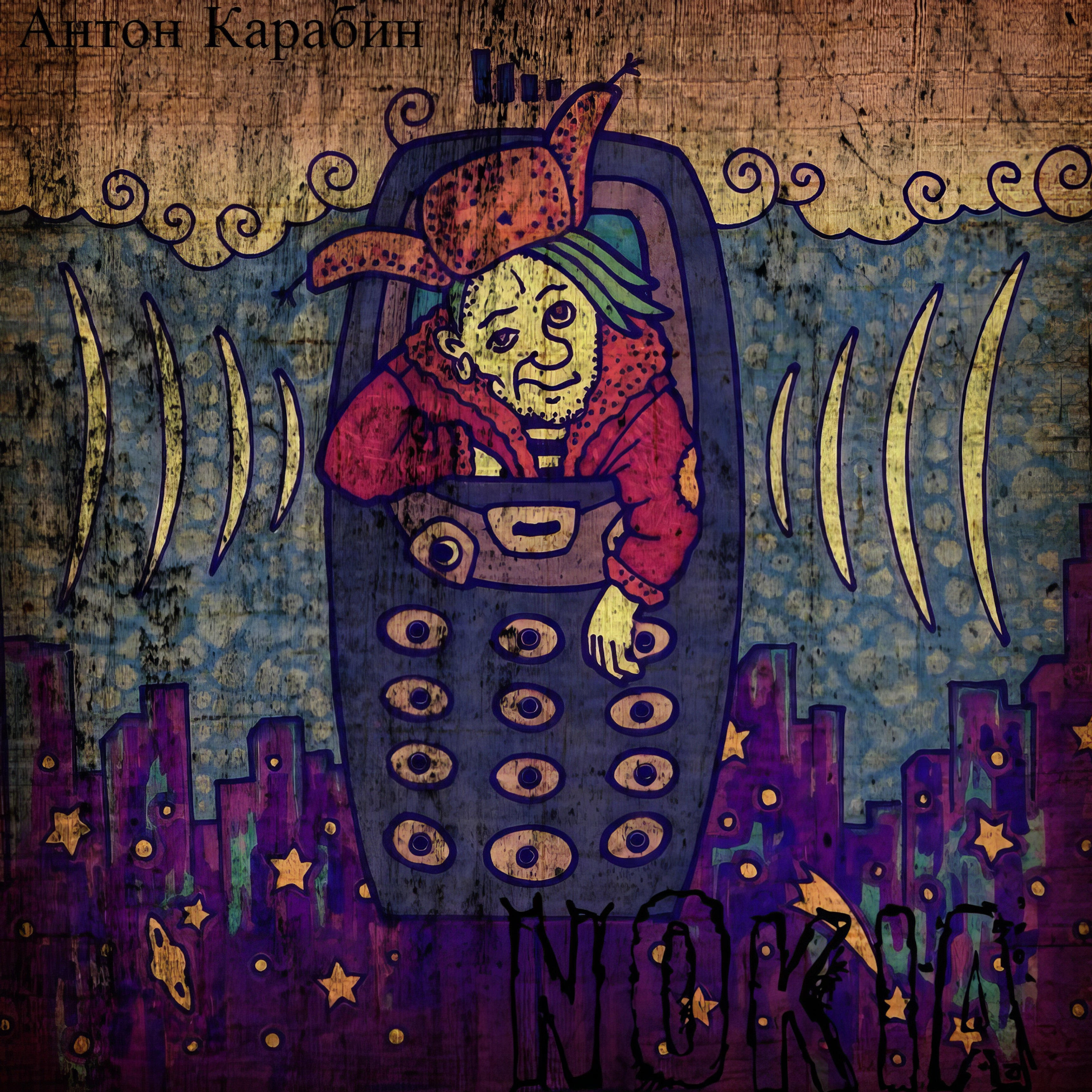 Релиз Nokia