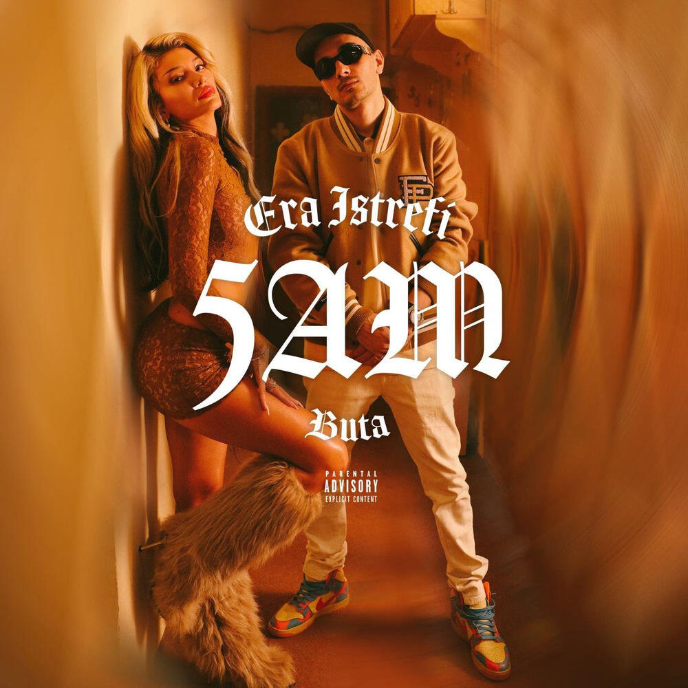 Релиз 5AM