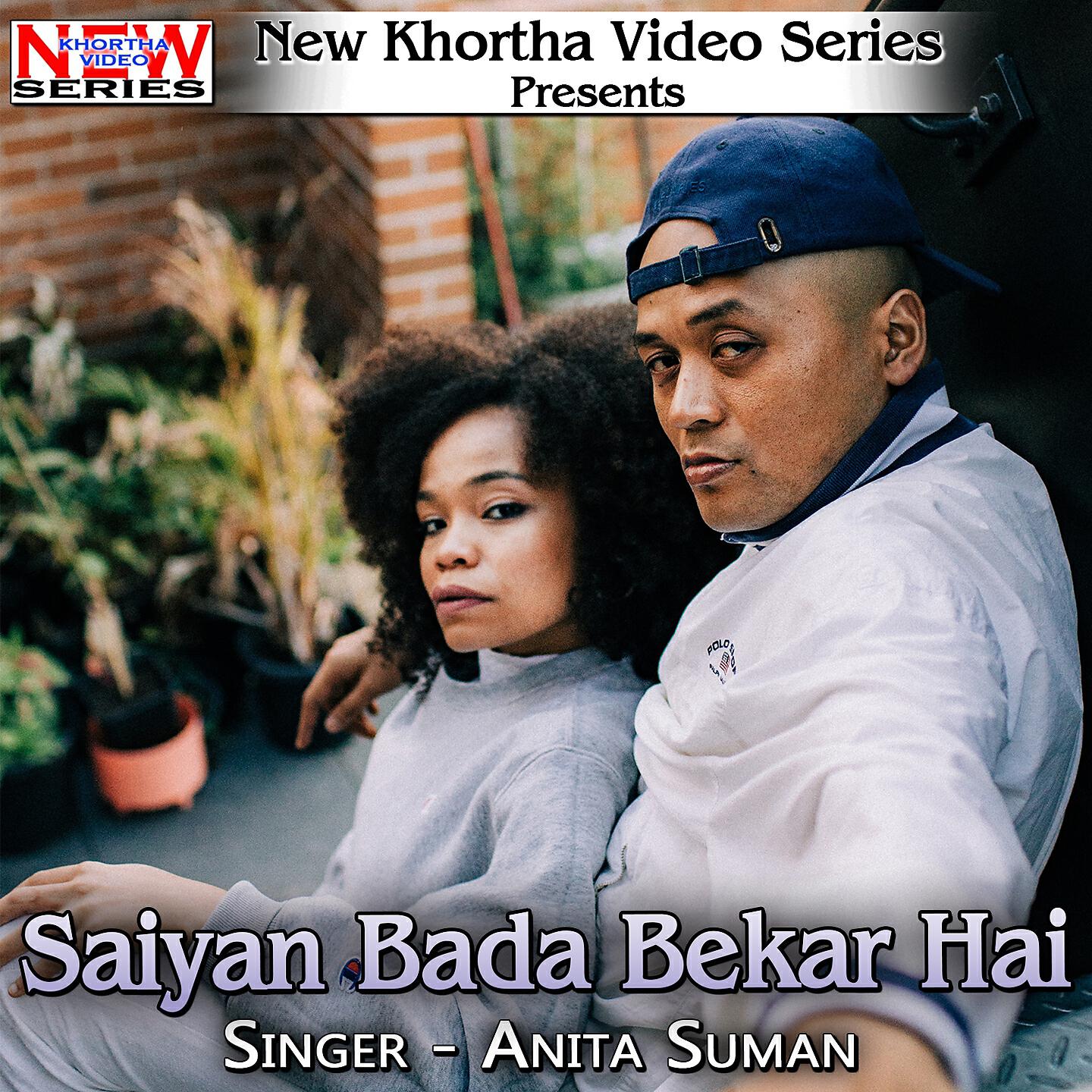 Релиз Saiyan Bada Bekar Hai