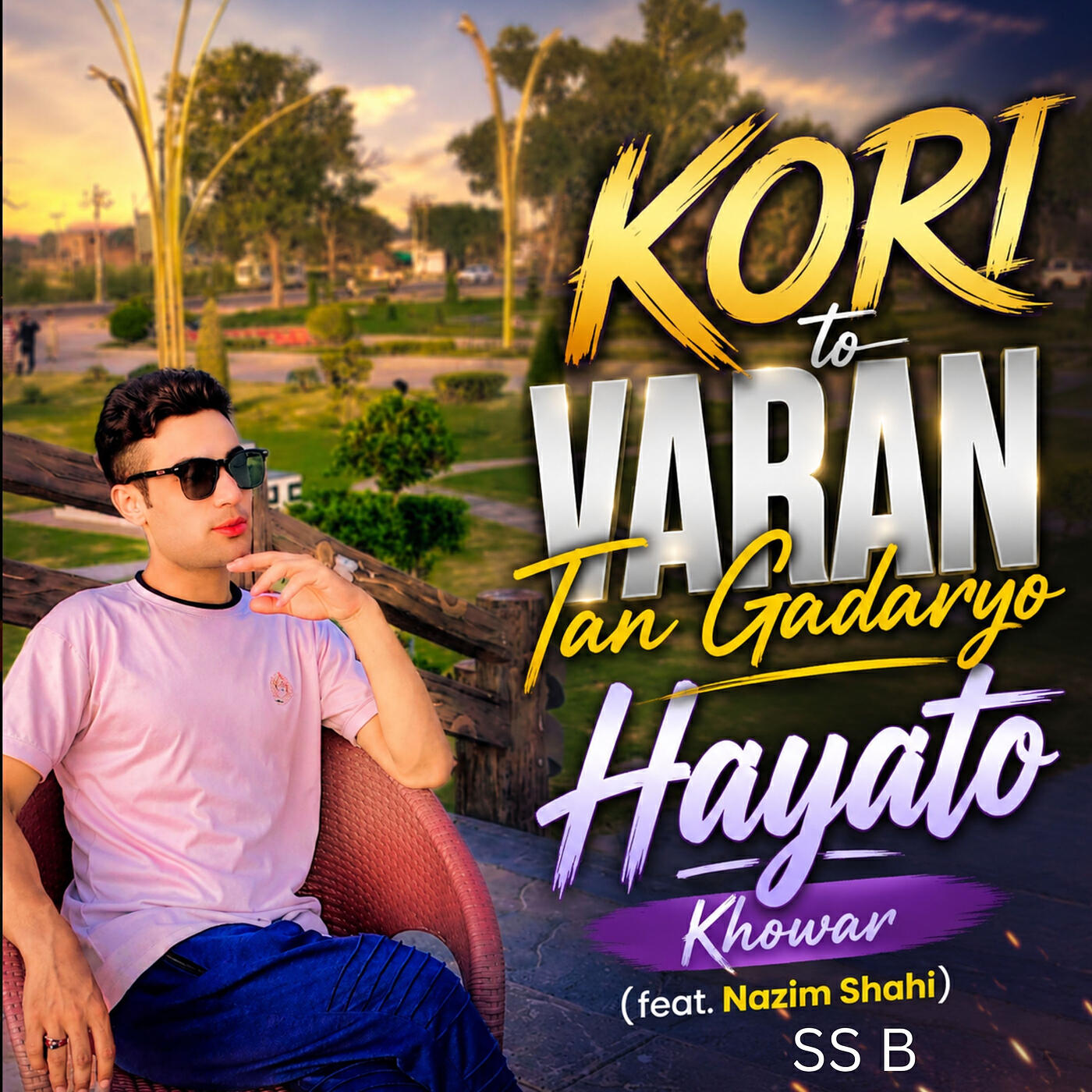 Релиз Kori to Varan Tan Gadaryo Hayato Khowar