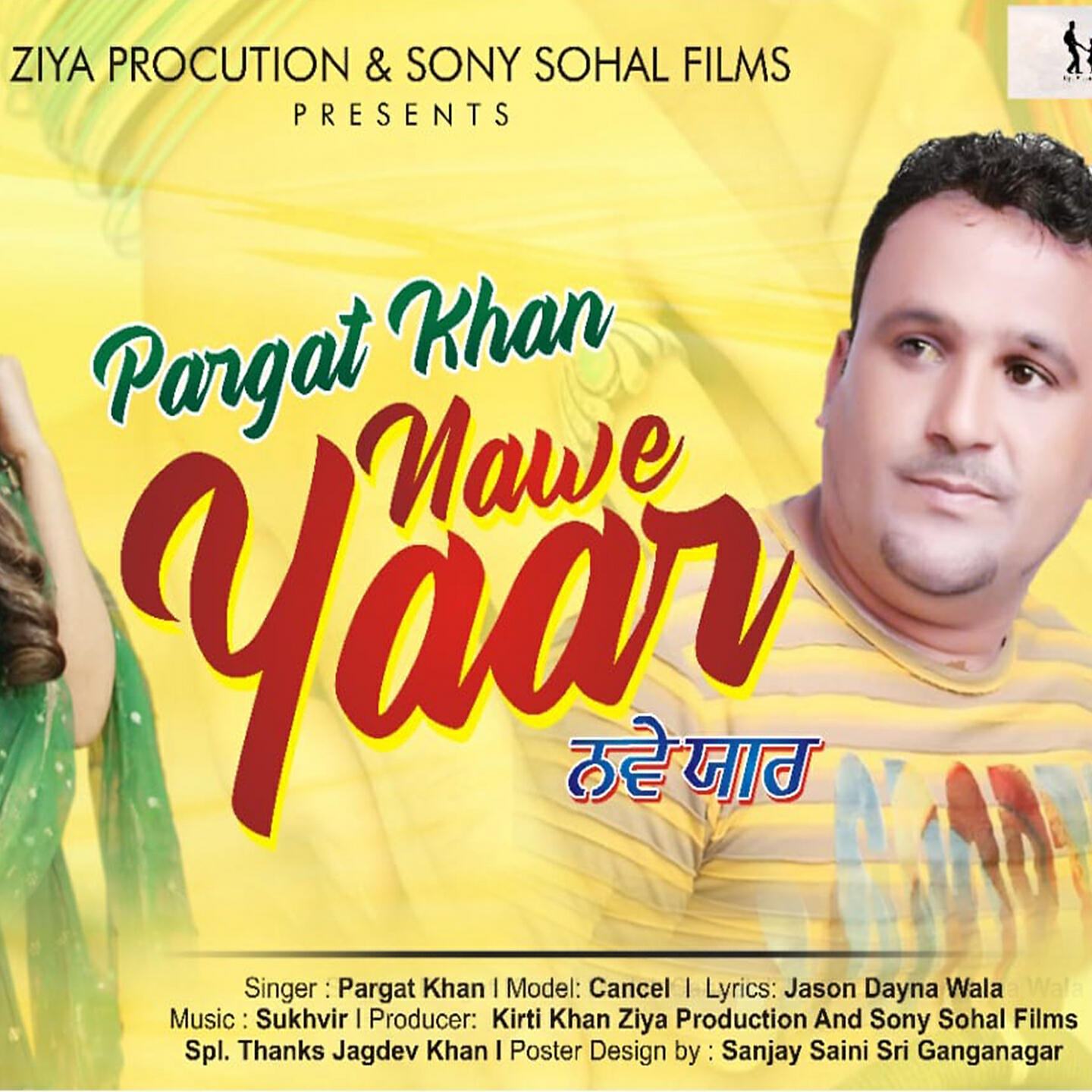 Релиз Nawe Yaar