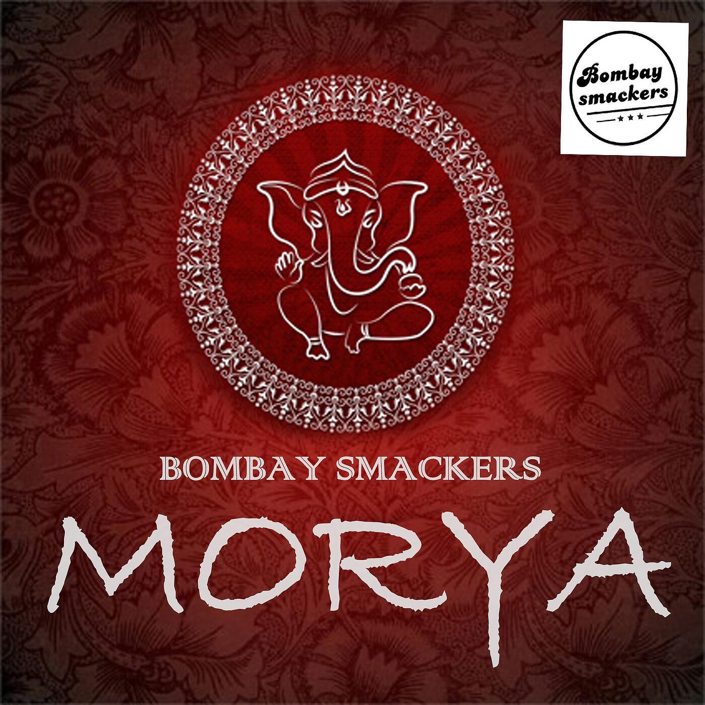 Релиз Morya
