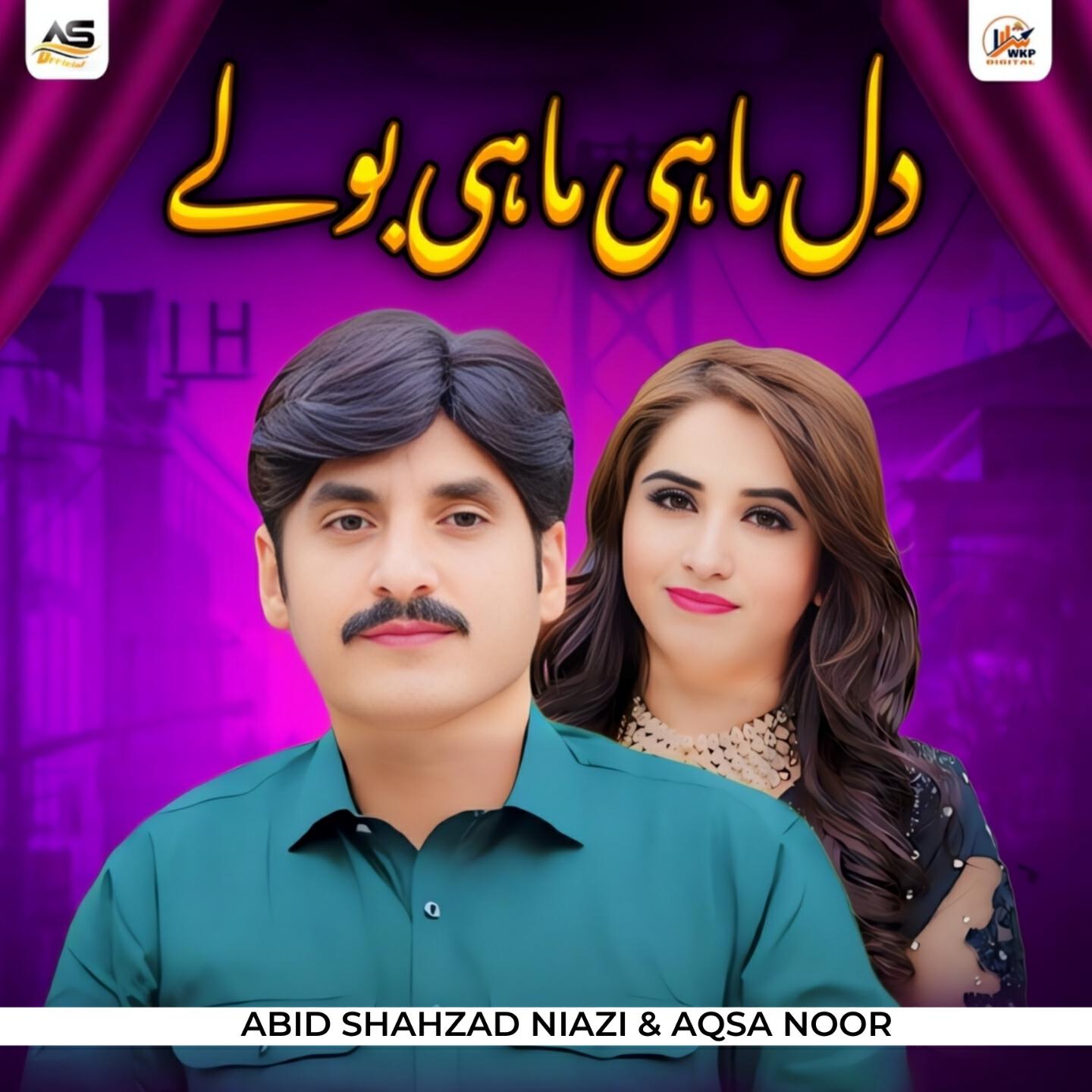 Aqsa Noor