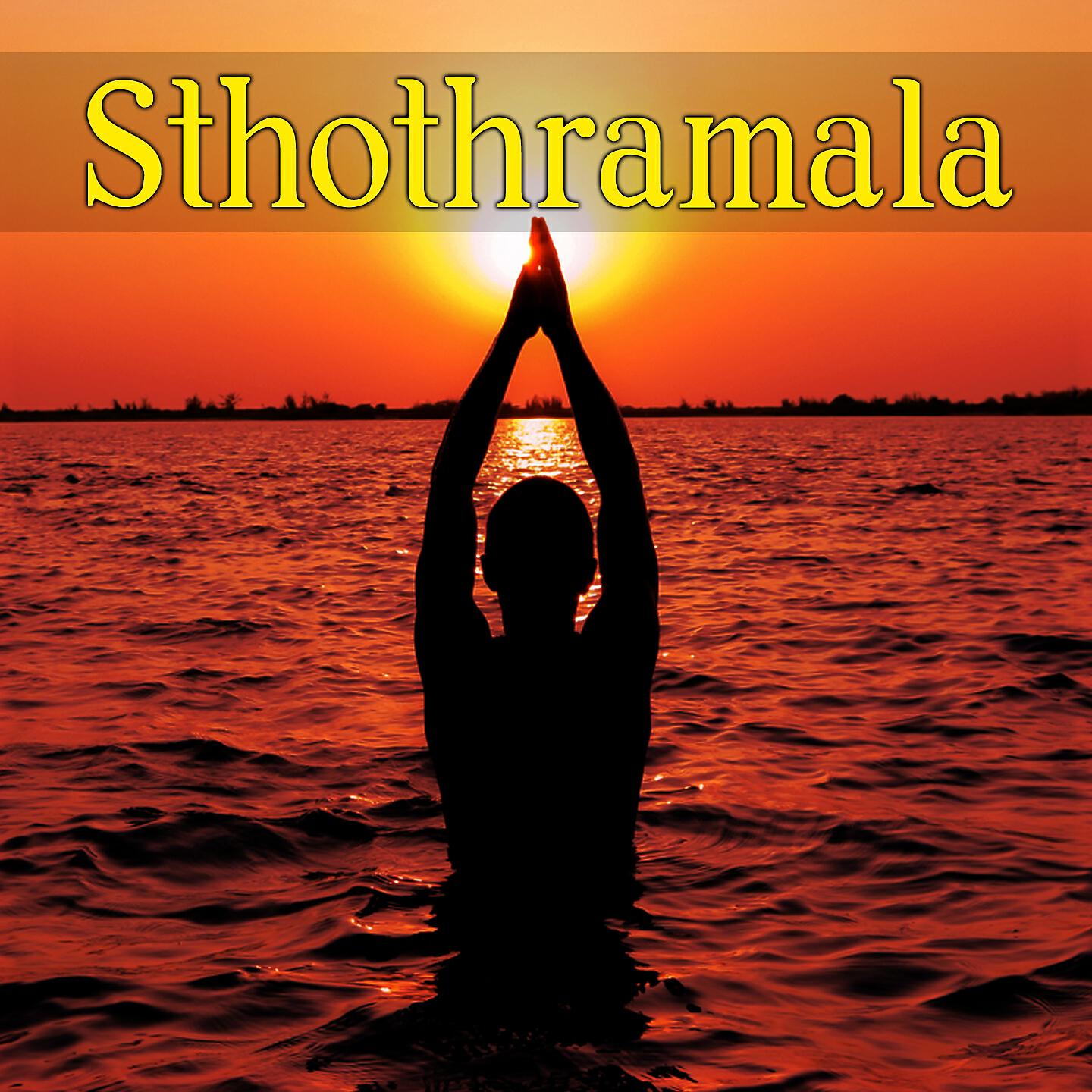 Релиз Sthothramala