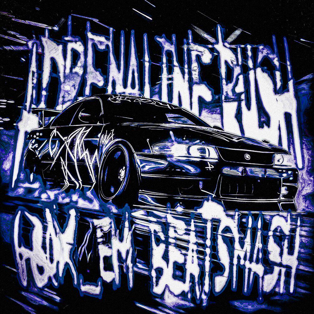 Релиз Adrenaline Rush