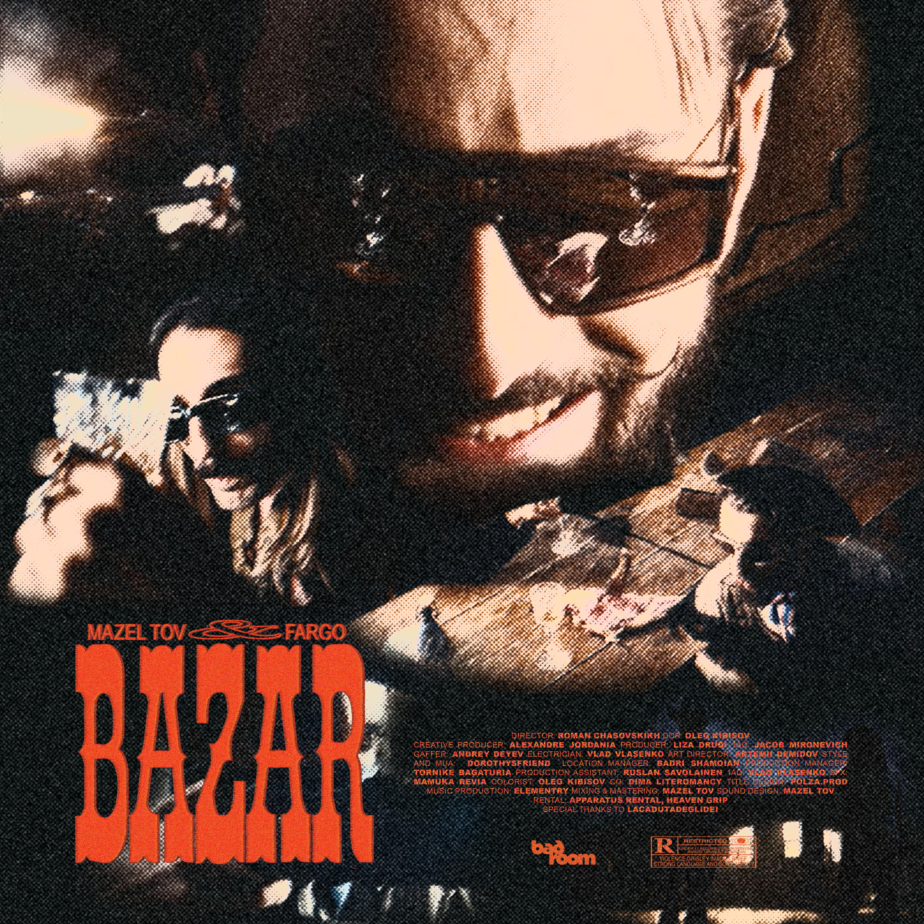 Трек BAZAR