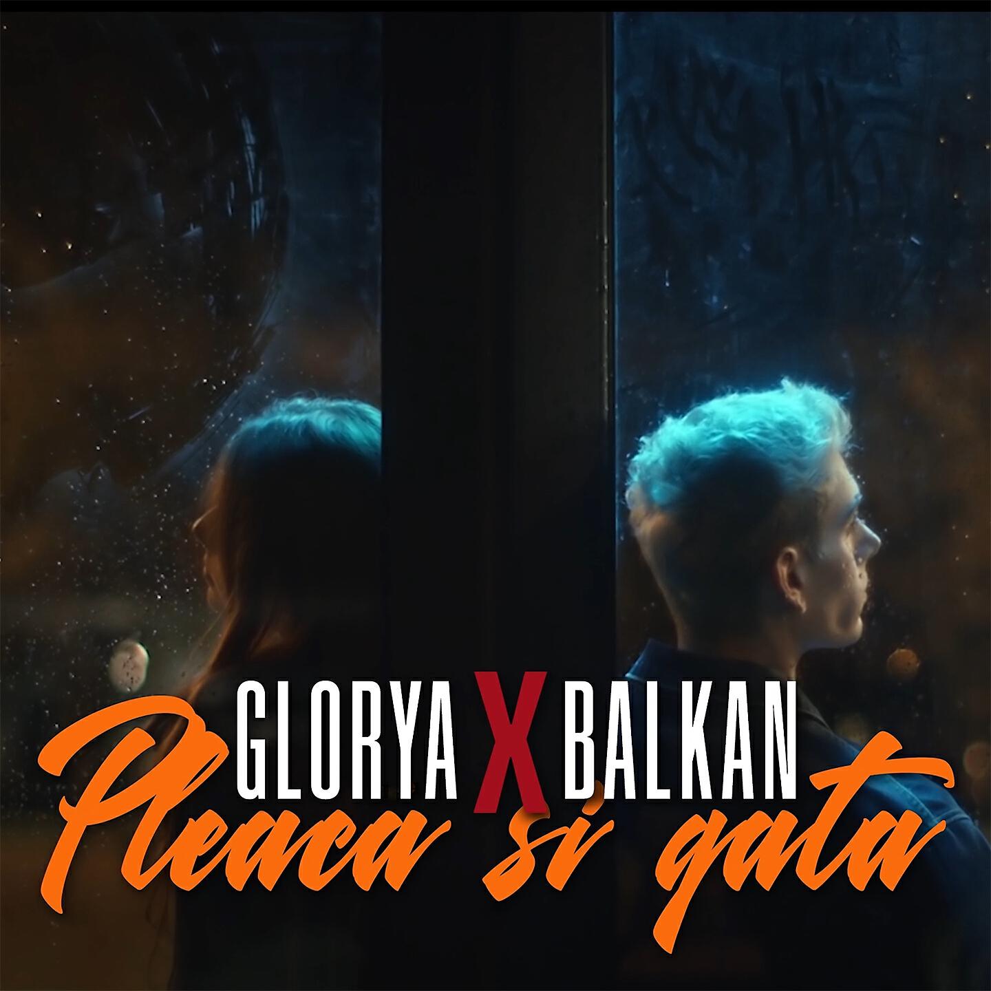 Релиз Pleaca Si Gata