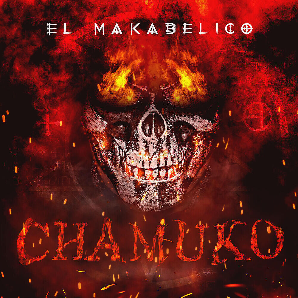Релиз Chamuko