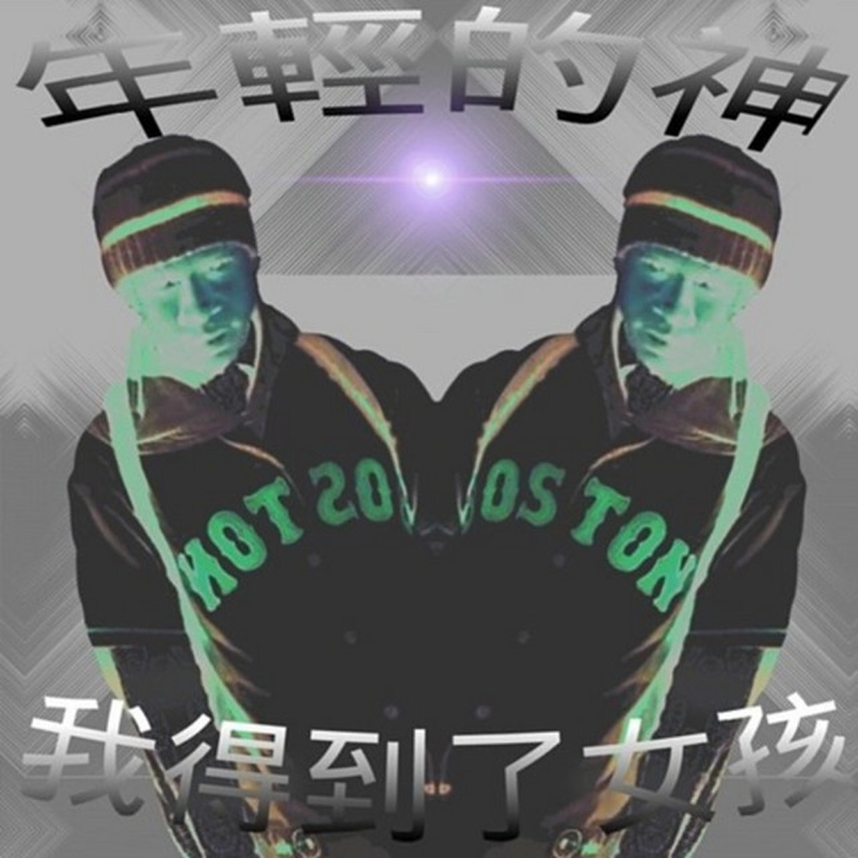 Релиз MUSIC FOR THE REBELS