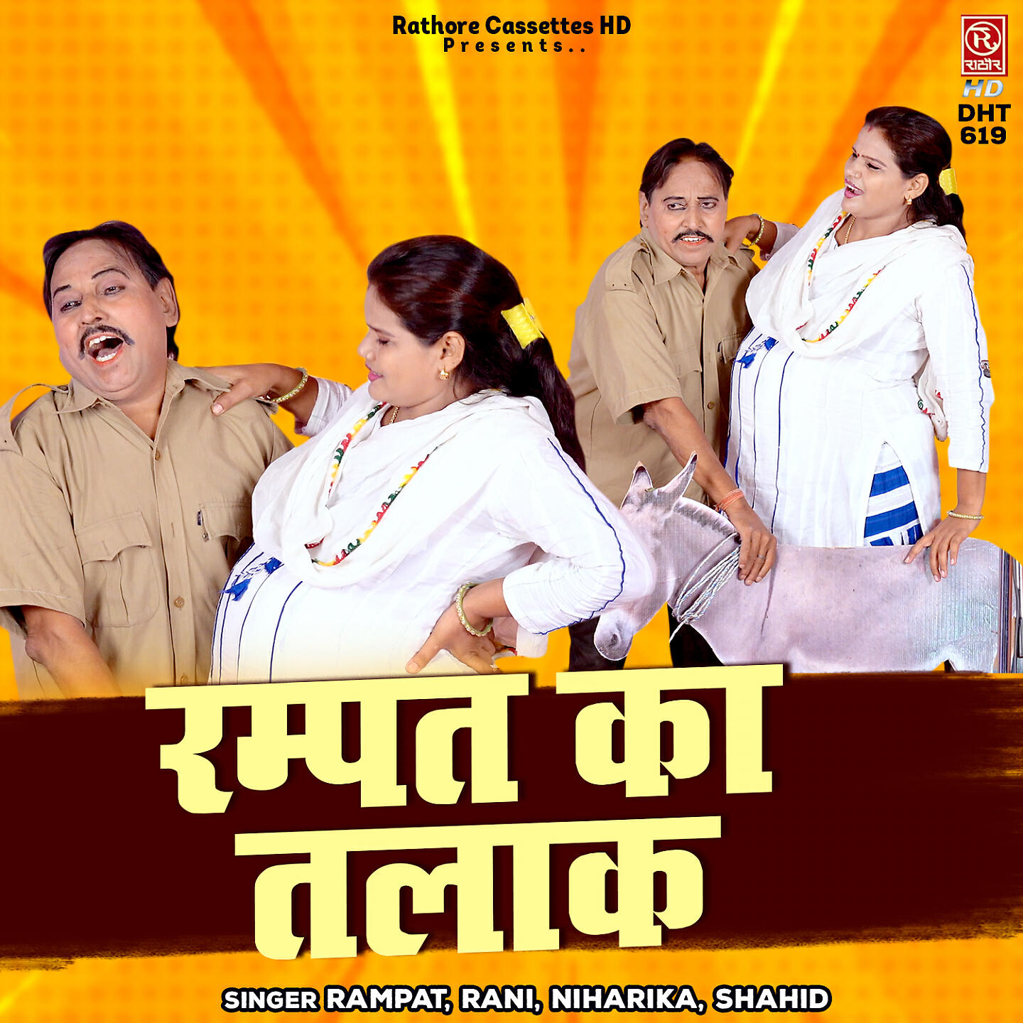 Релиз Rampat Ka Talaak