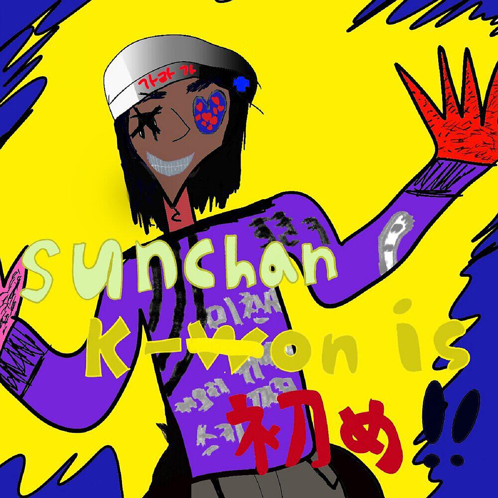 Релиз Sunchan K-￦on is Hazime