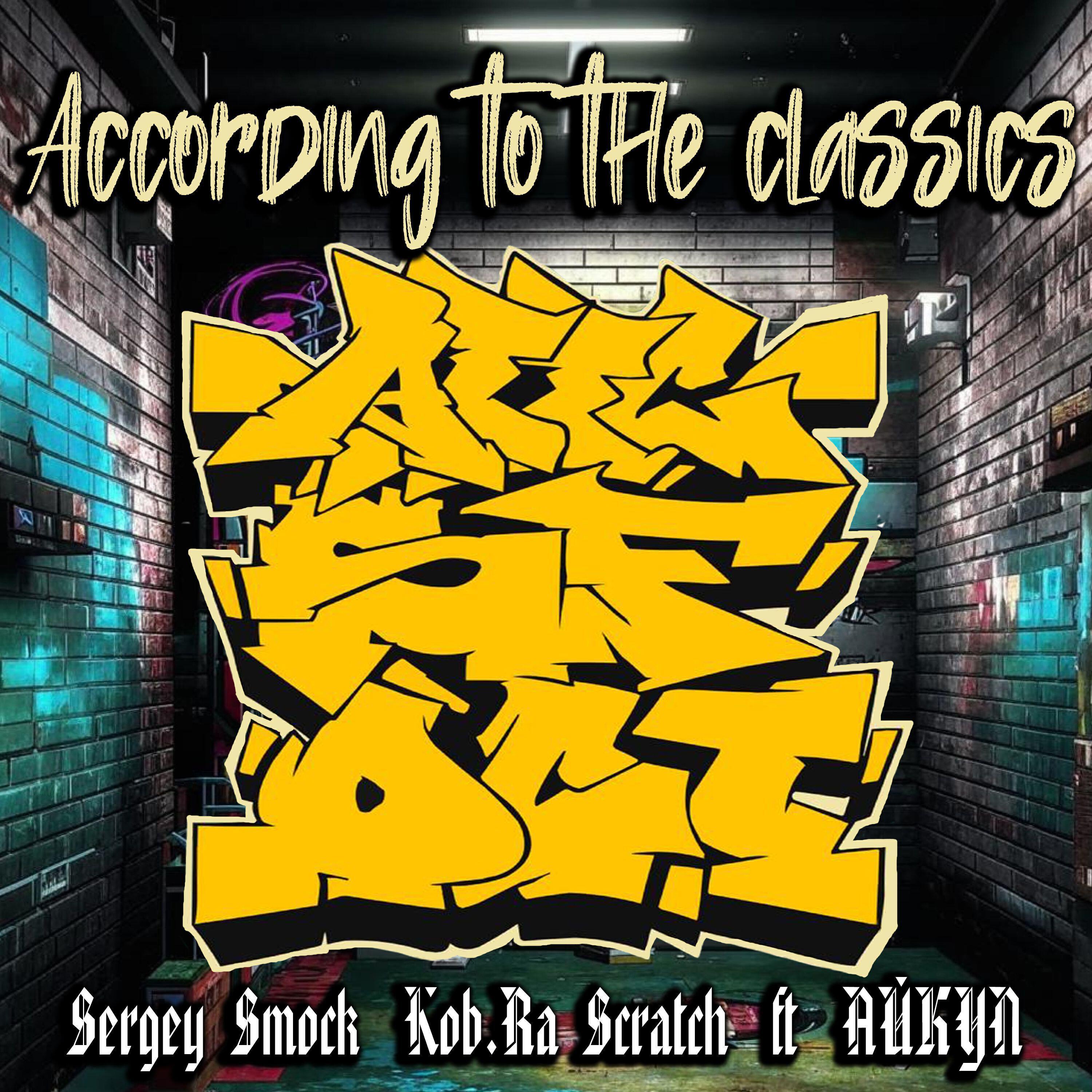 Kob.RA Scratch