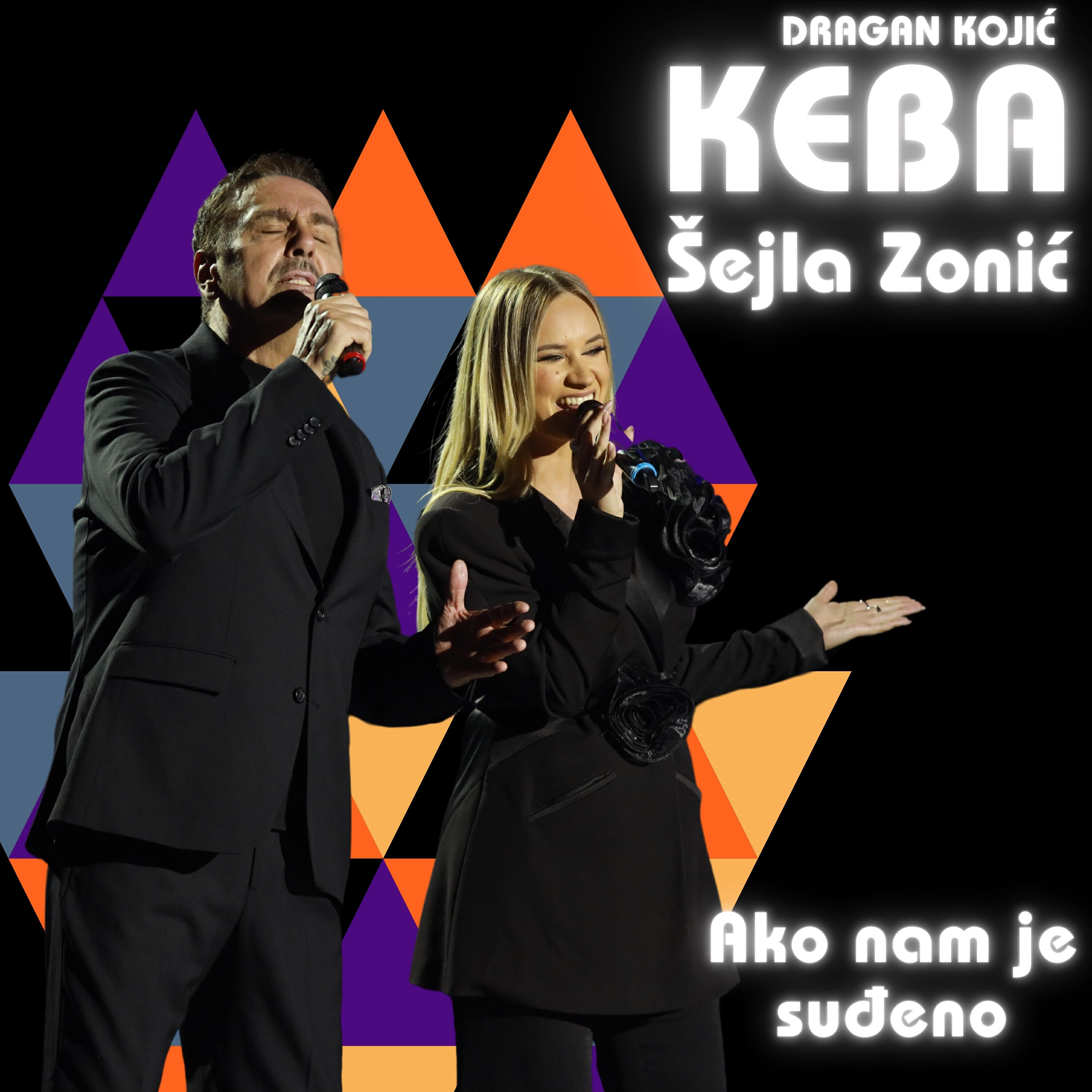 Релиз Ako nam je suđeno