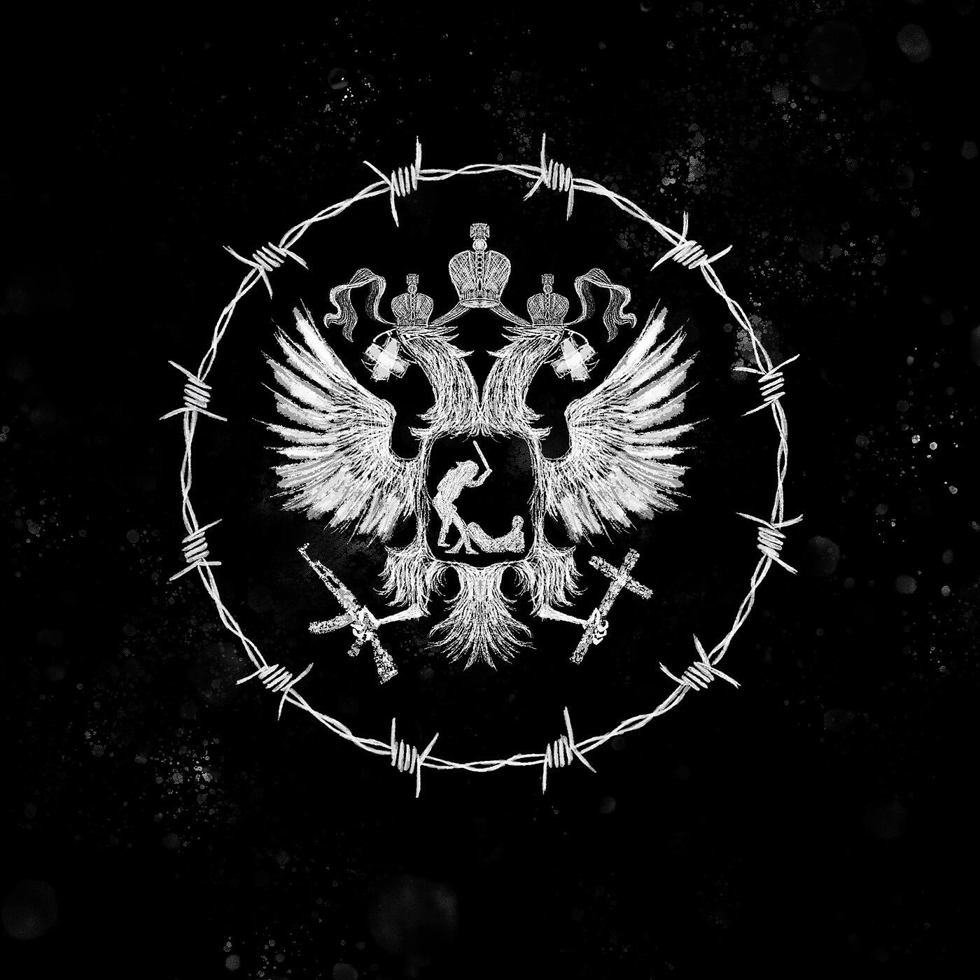 Релиз Расея