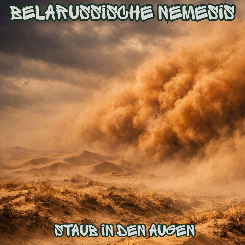 Релиз Staub in den Augen