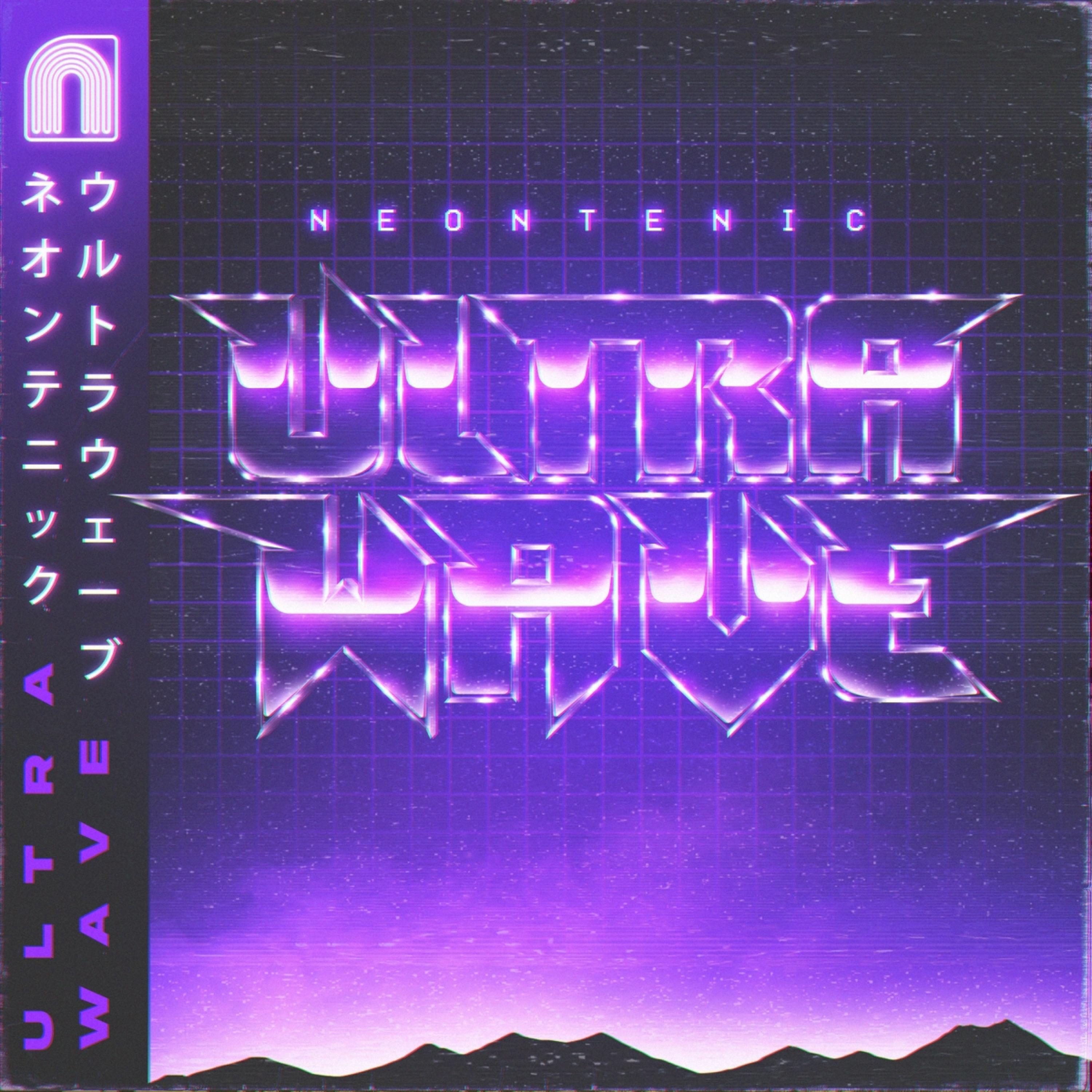 Релиз ULTRAWAVE