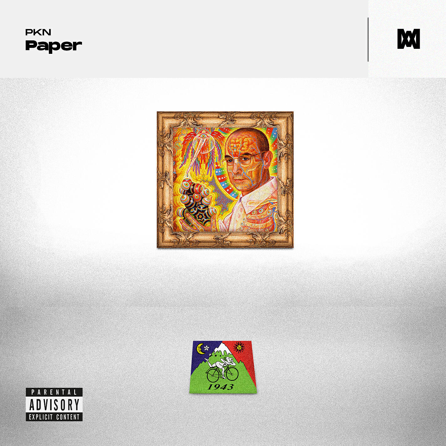 Релиз Paper