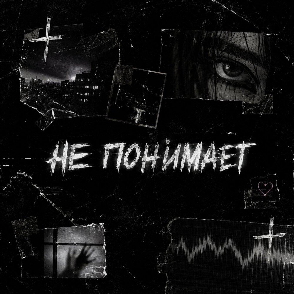 Релиз не понимает
