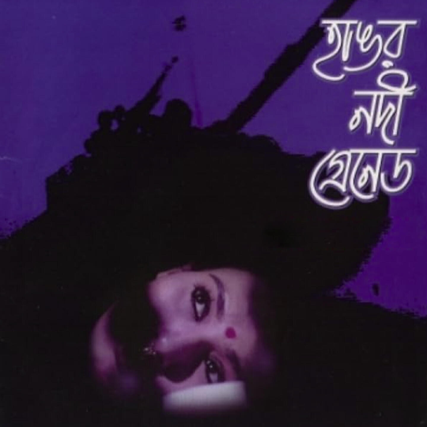 Jhumu Khan