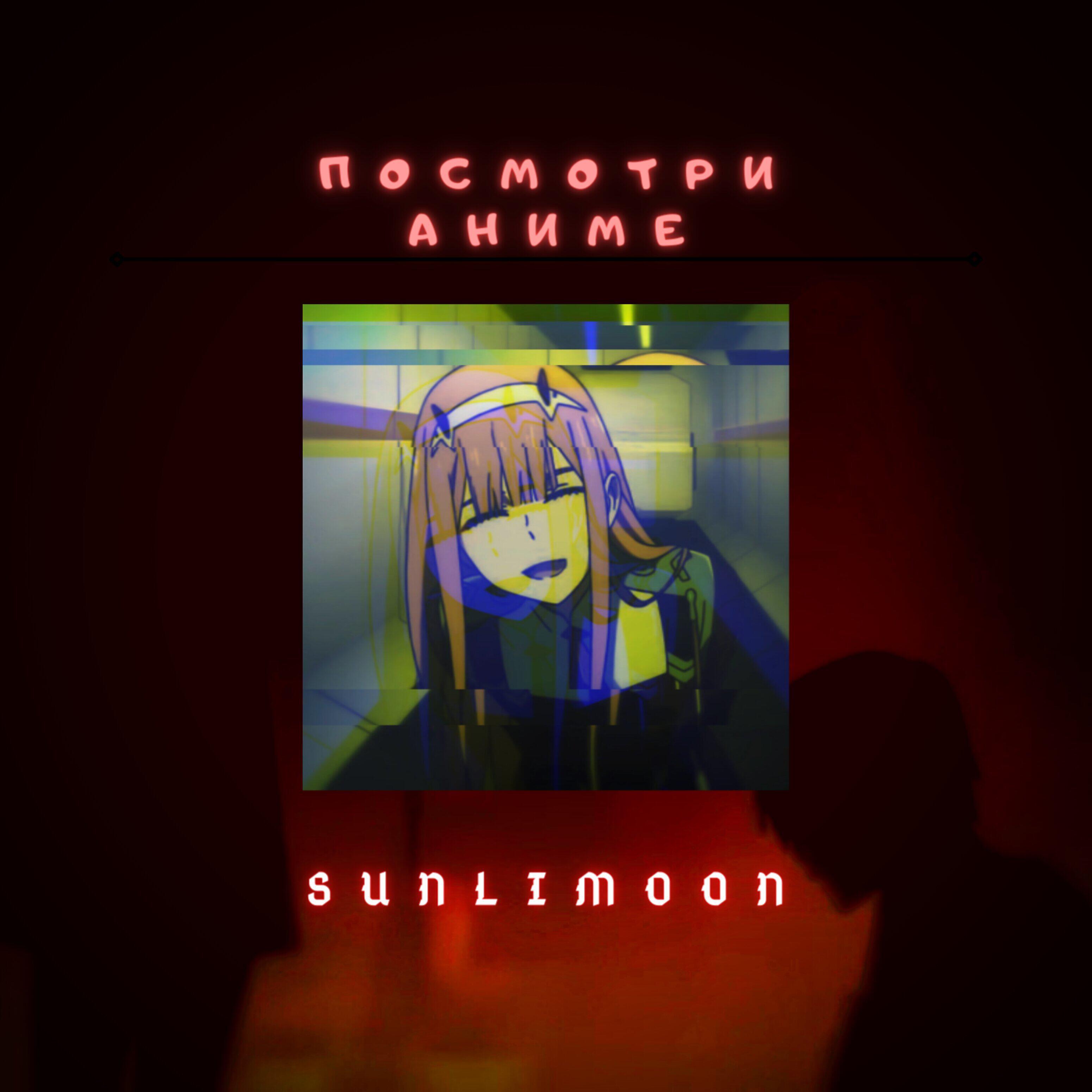 Релиз Посмотри аниме