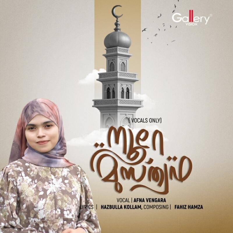 Релиз Noore Musthafa Vocals only