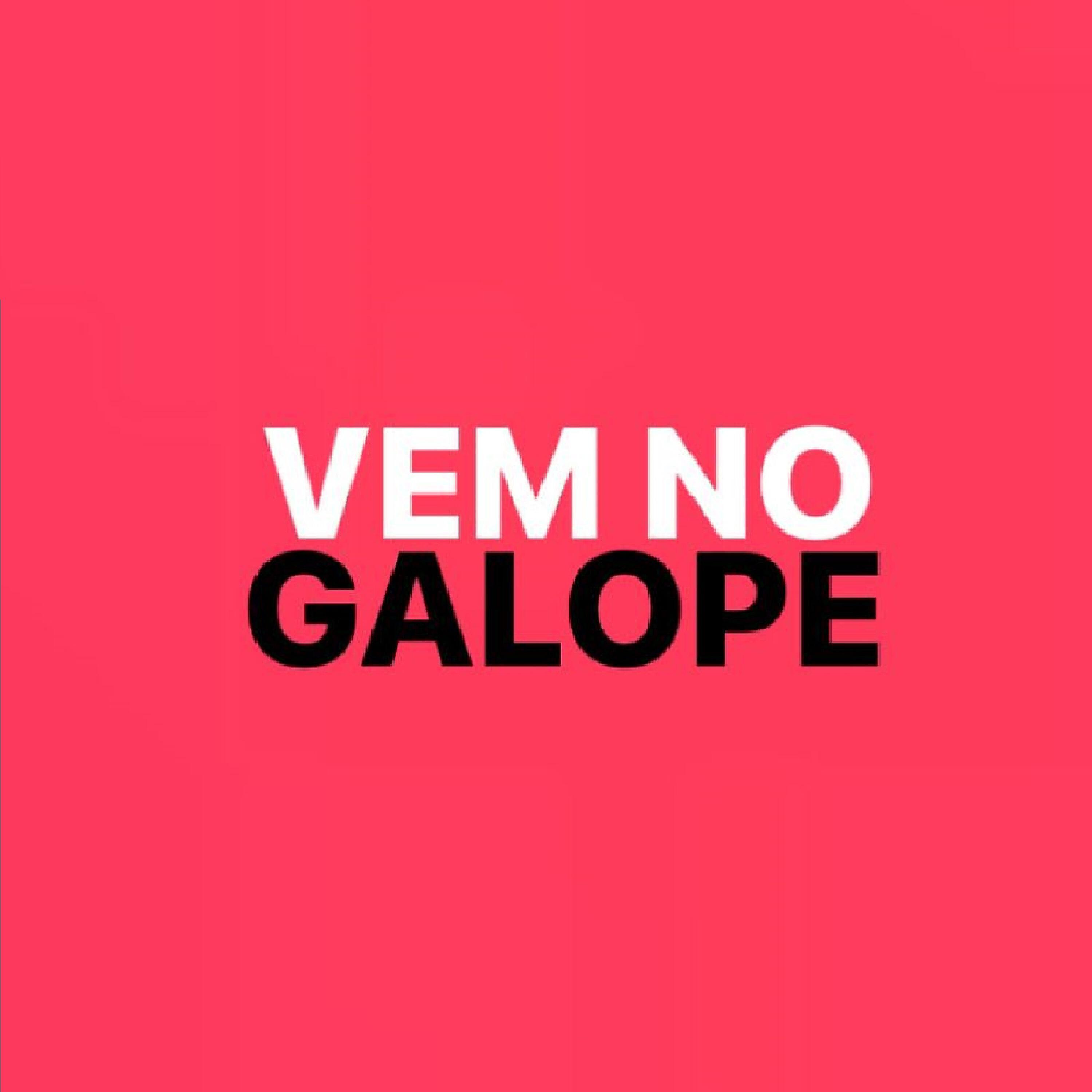 Трек Vem no Galope