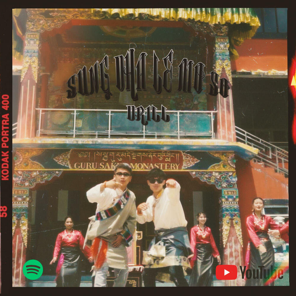 Релиз Sung Dha Le Mo x Drill