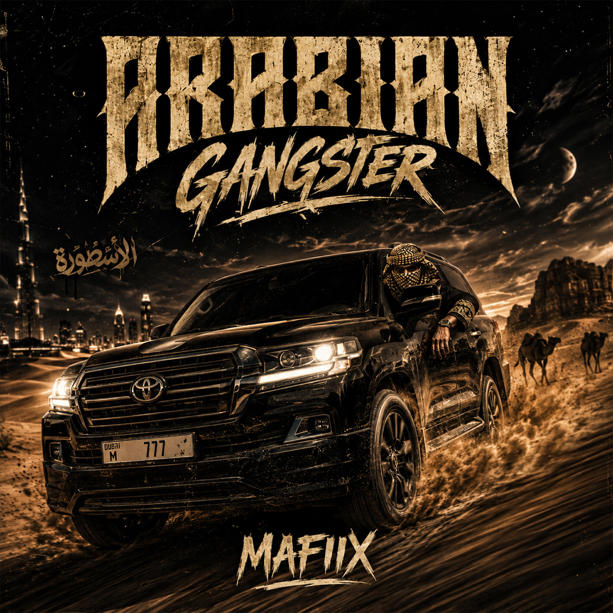 Релиз Arabian Gangster