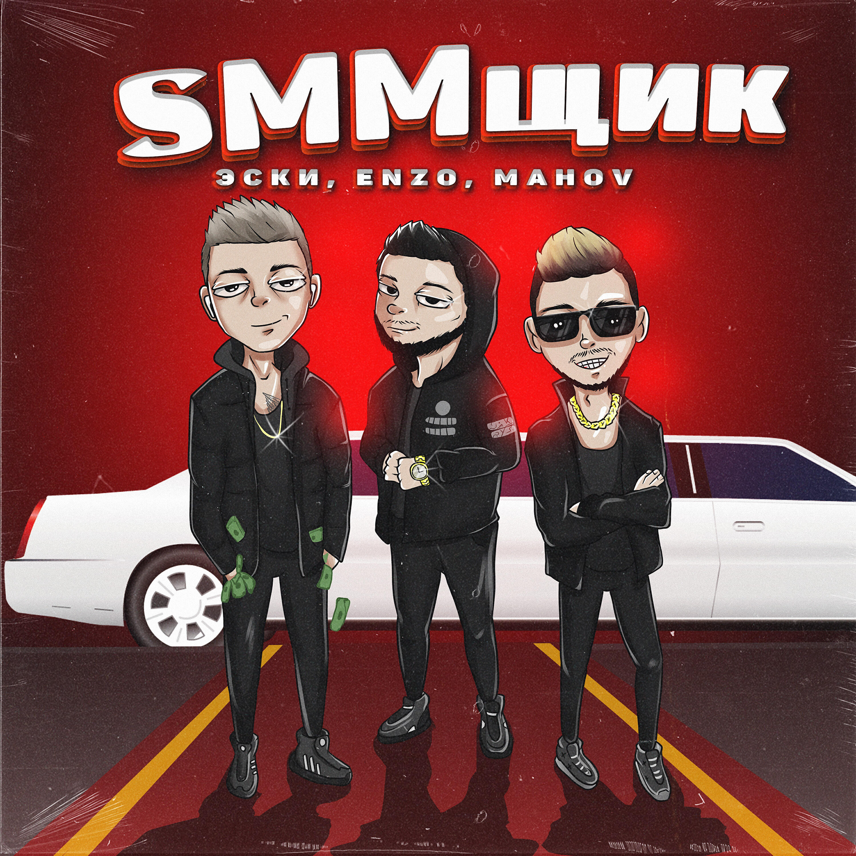 Обложка альбома