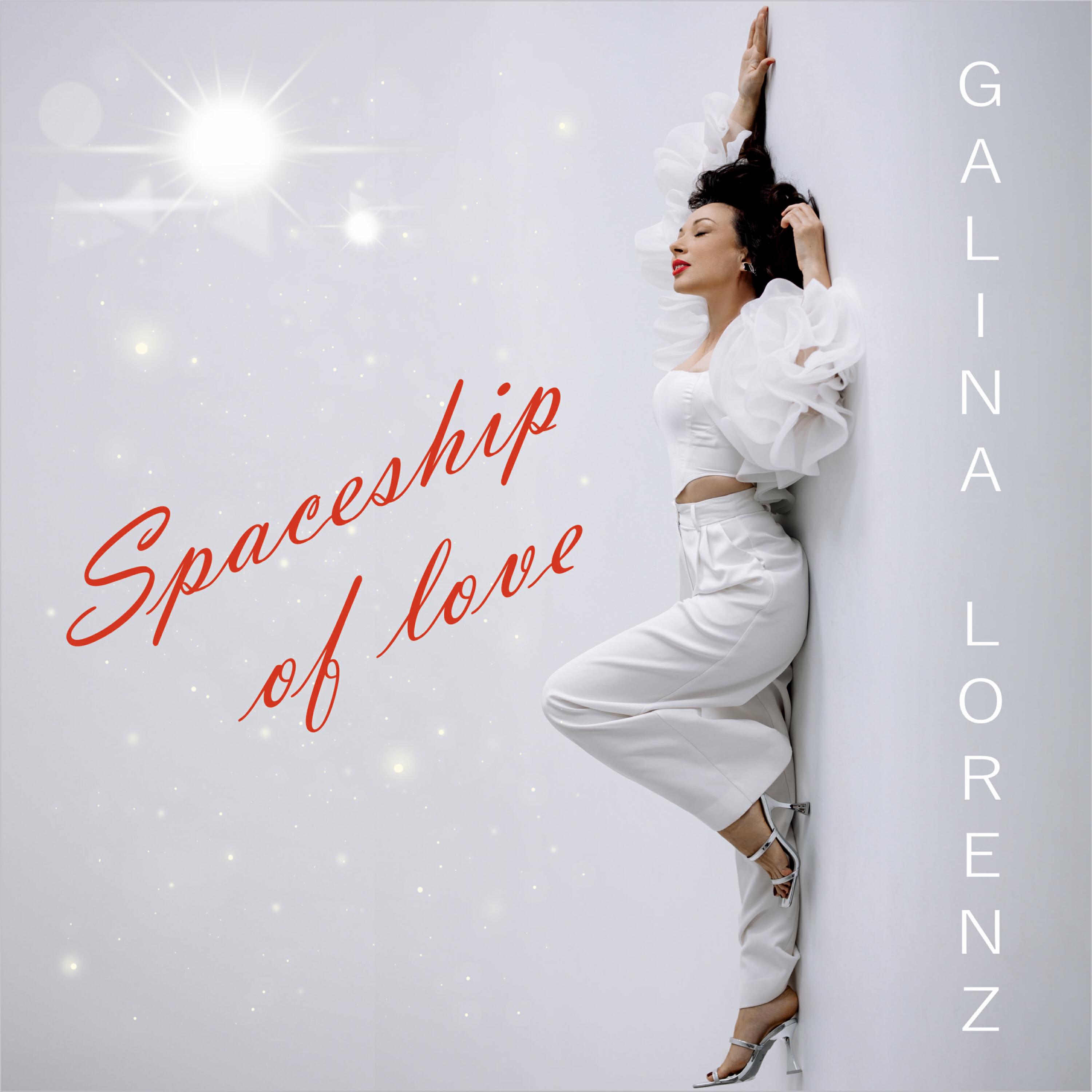 Релиз Spaceship of Love
