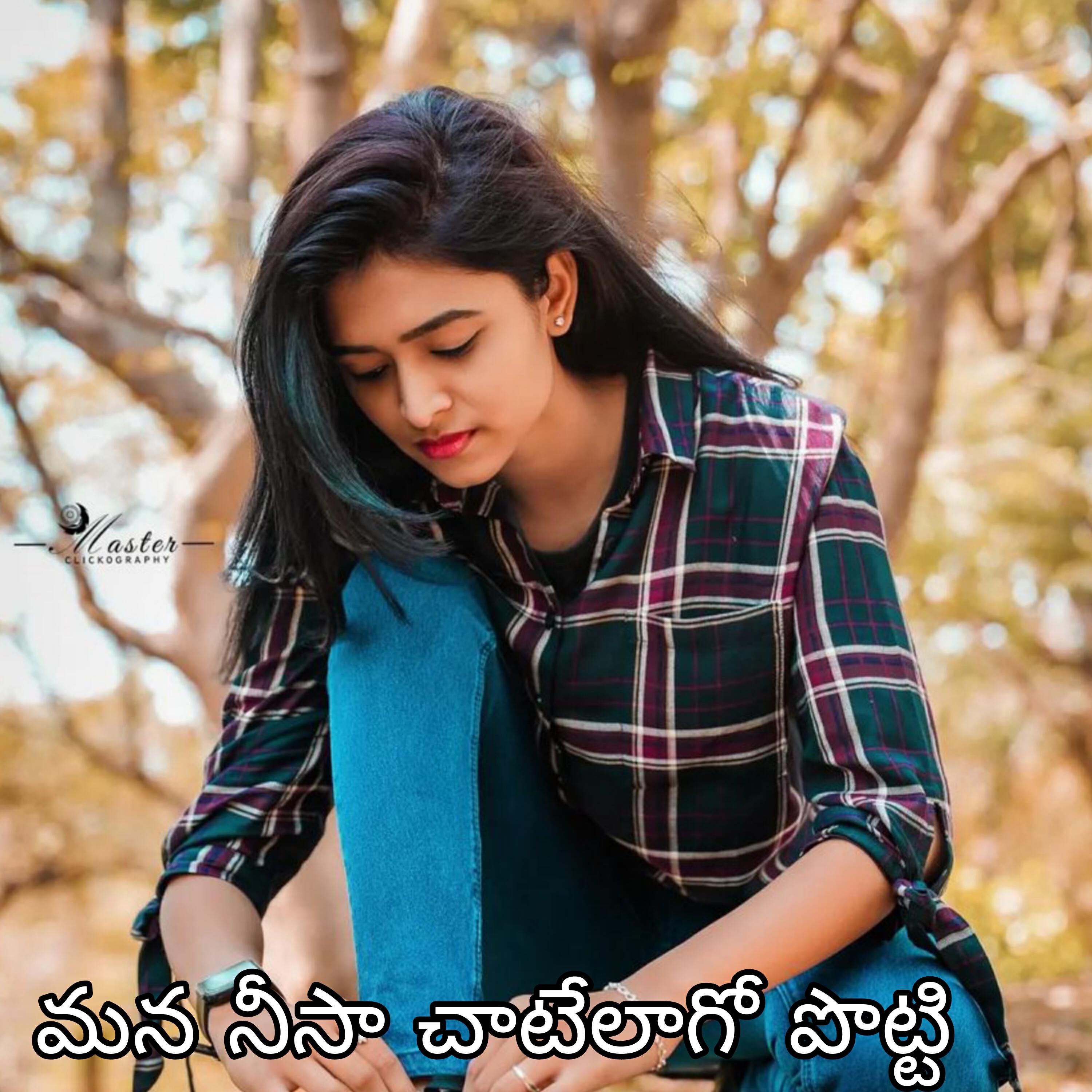 Релиз Mana Nisa Chadelago Potti