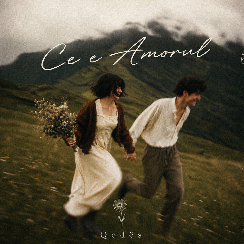 Релиз Ce E Amorul