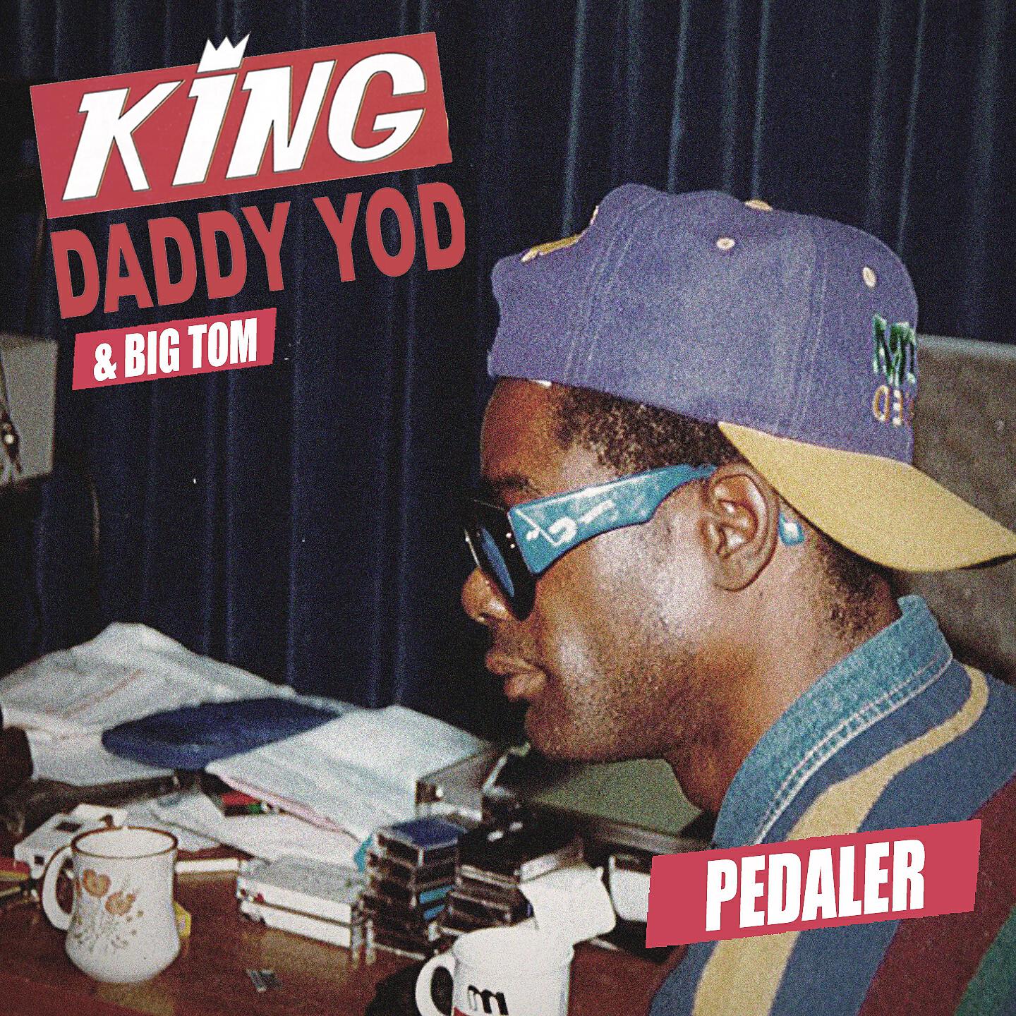 Релиз Pédaler