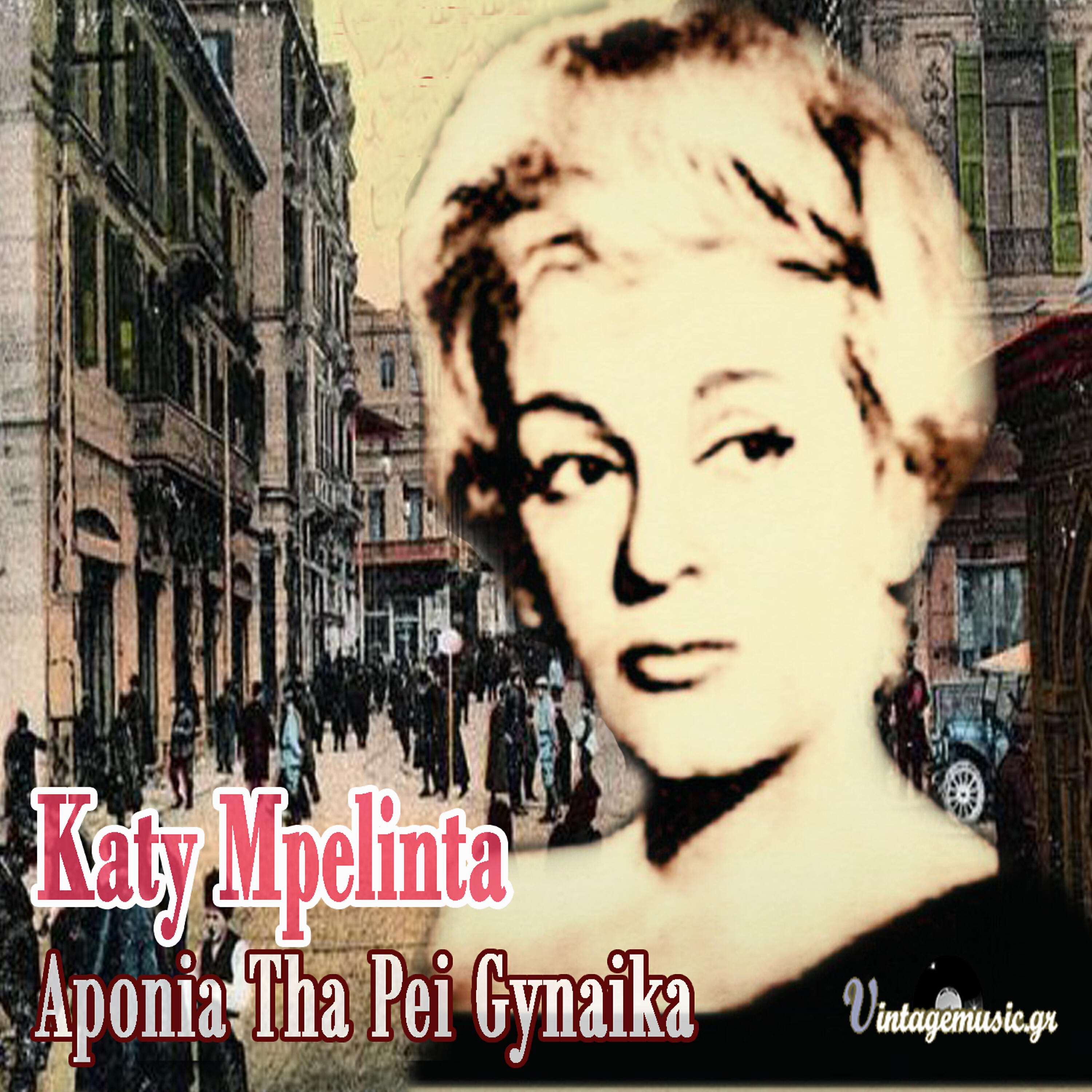 Релиз Aponia Tha Pei Gynaika (1952-1961 Recordings)