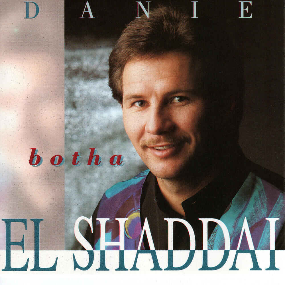 Релиз El Shaddai