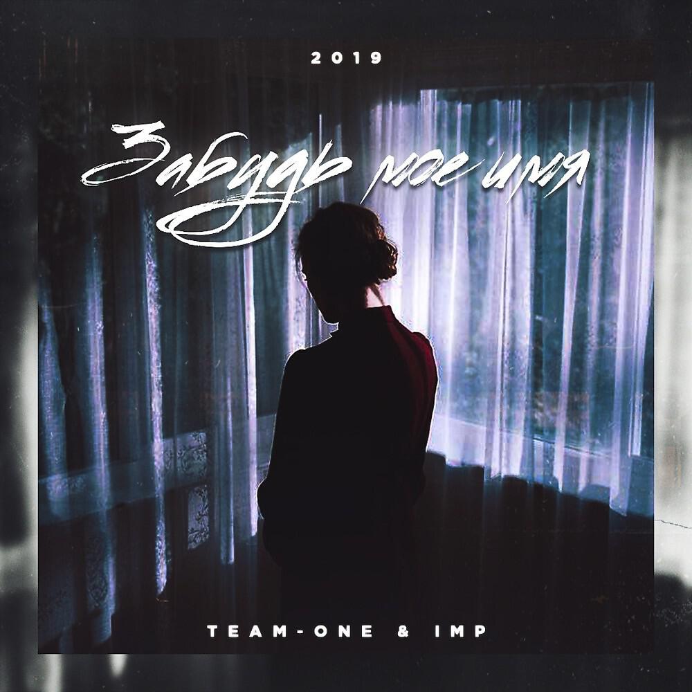 TEAM-ONE