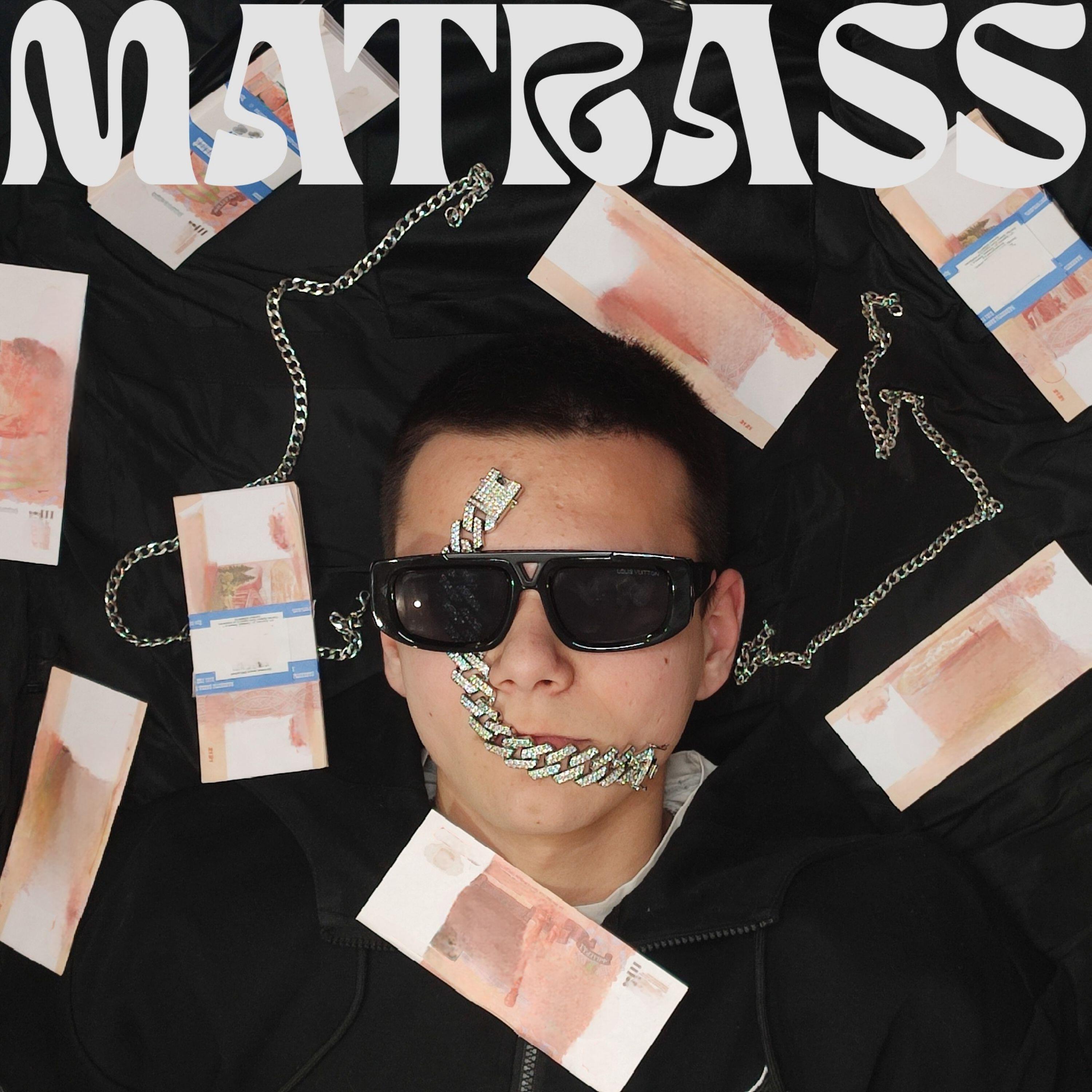 Релиз Не математик