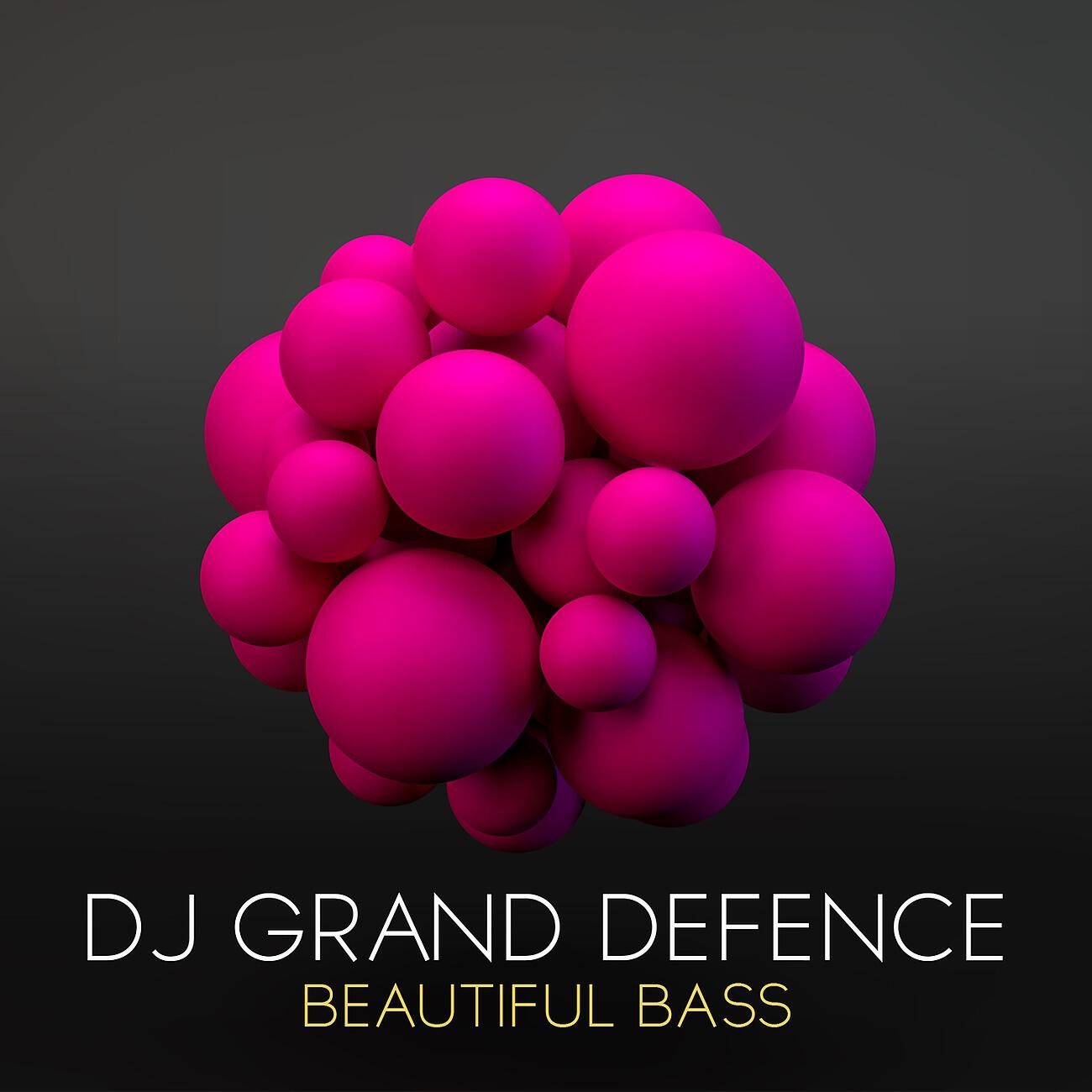 Релиз Beautiful Bass