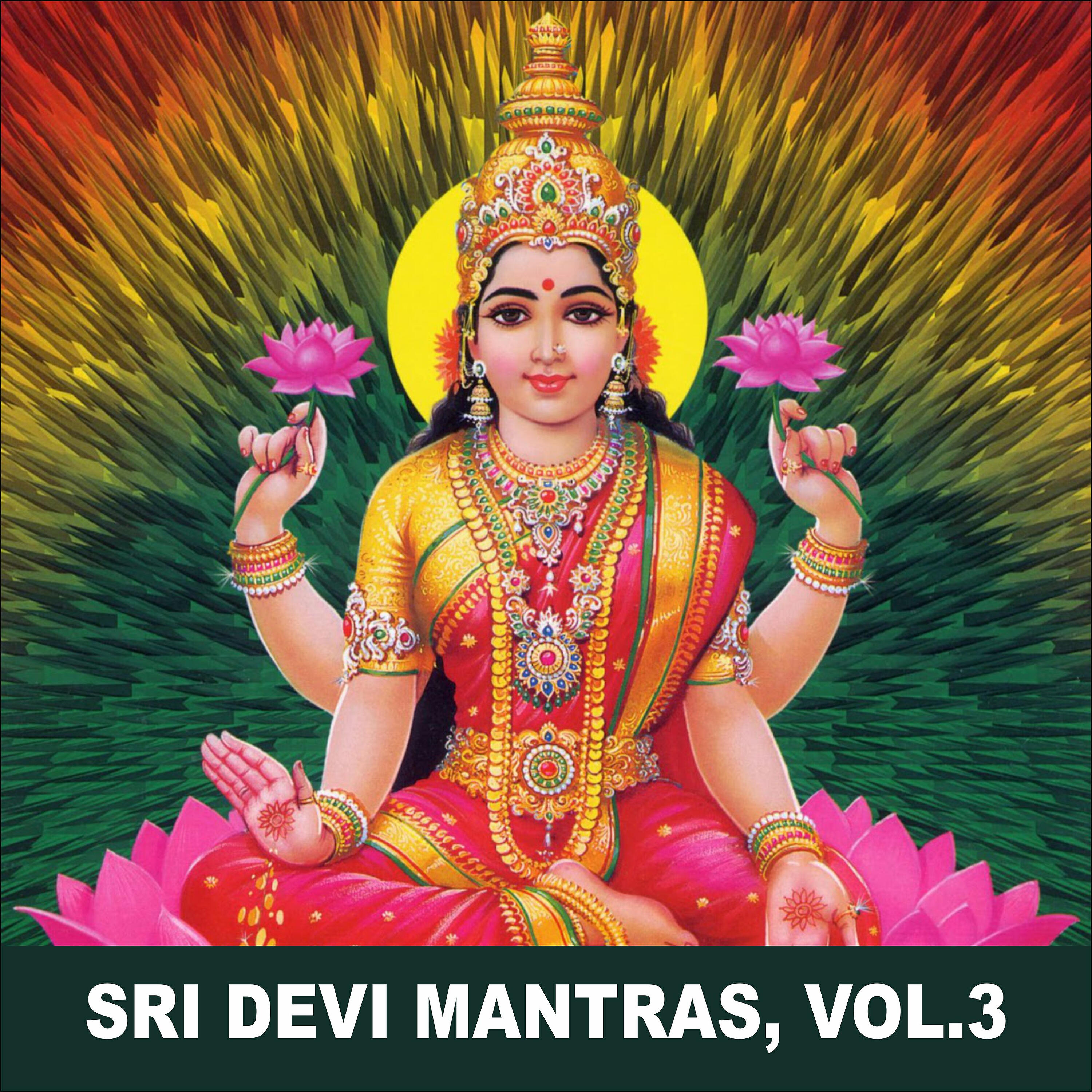 Релиз Sri Devi Mantras, Vol. 3