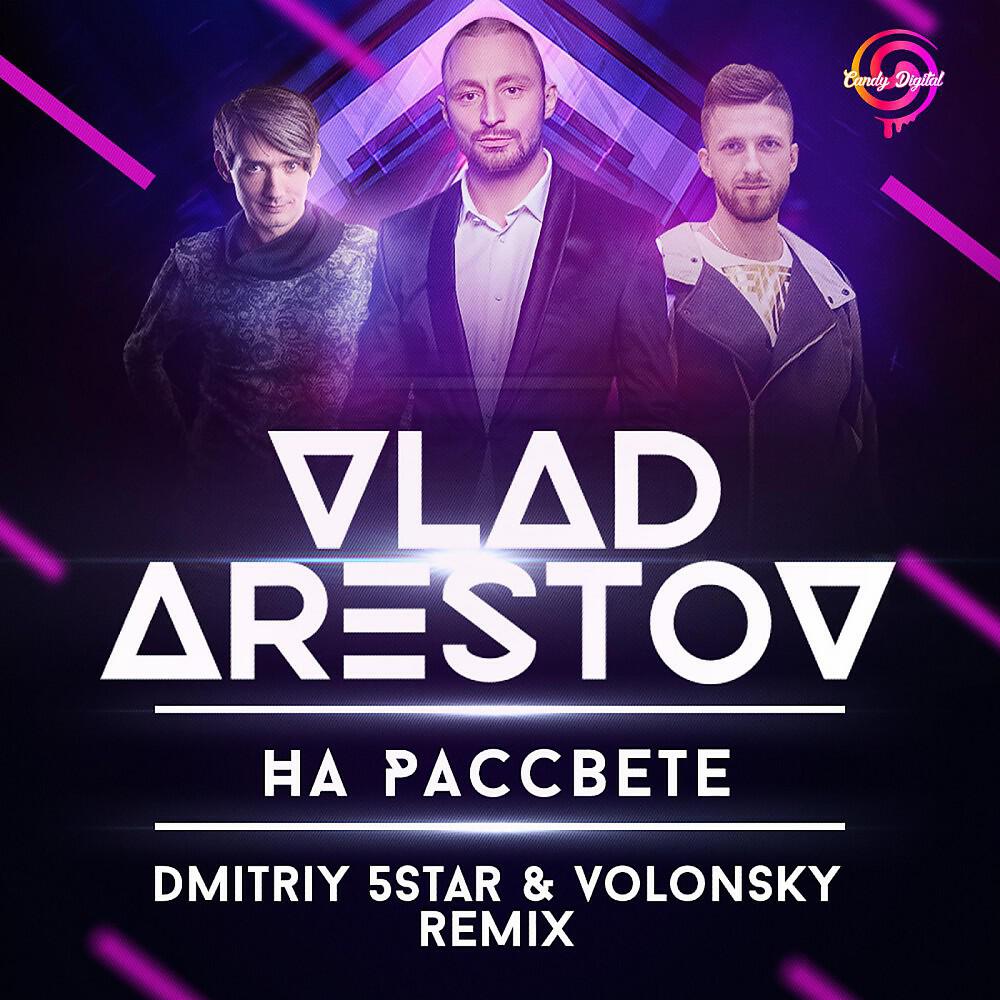 Vlad Arestov