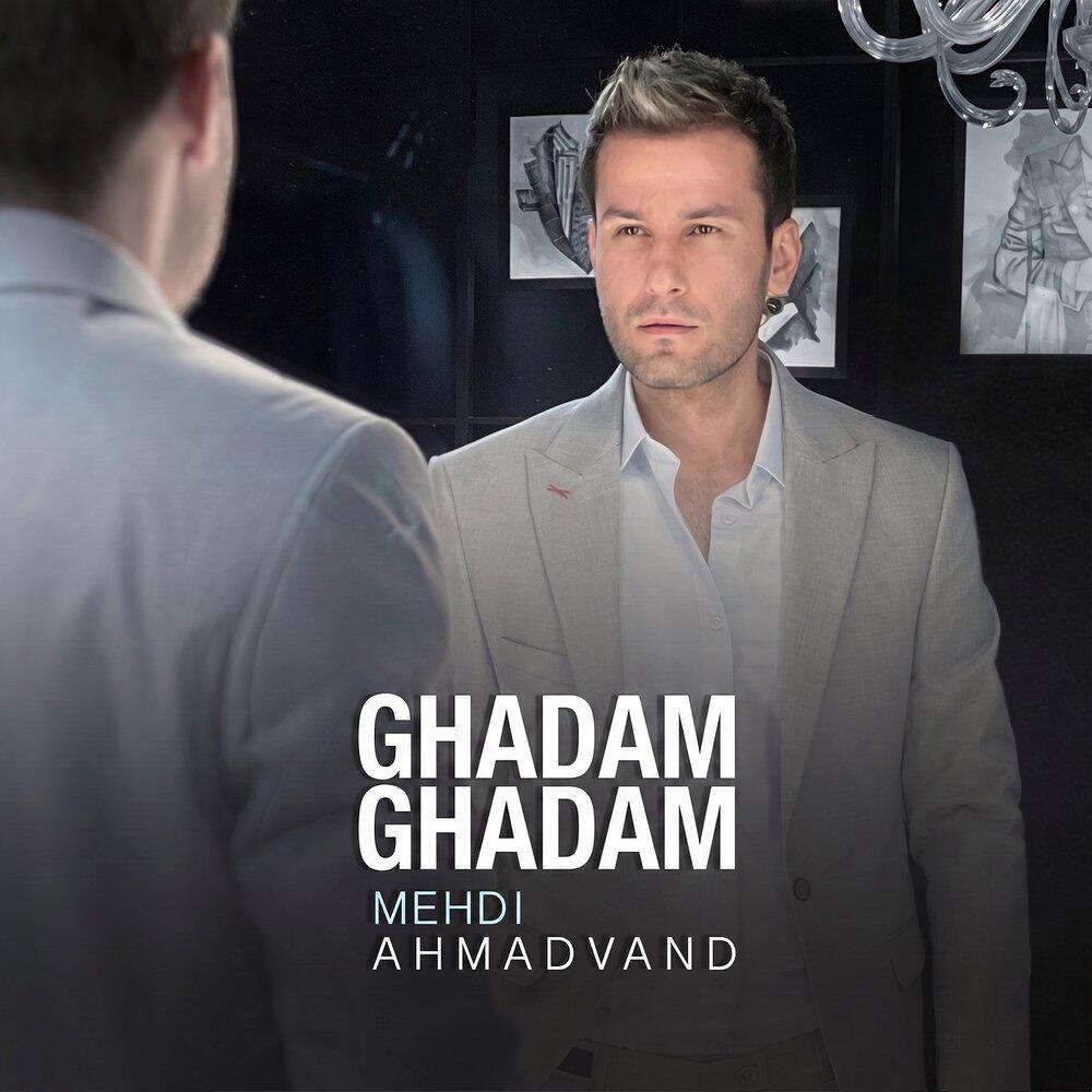 Релиз Ghadam Ghadam
