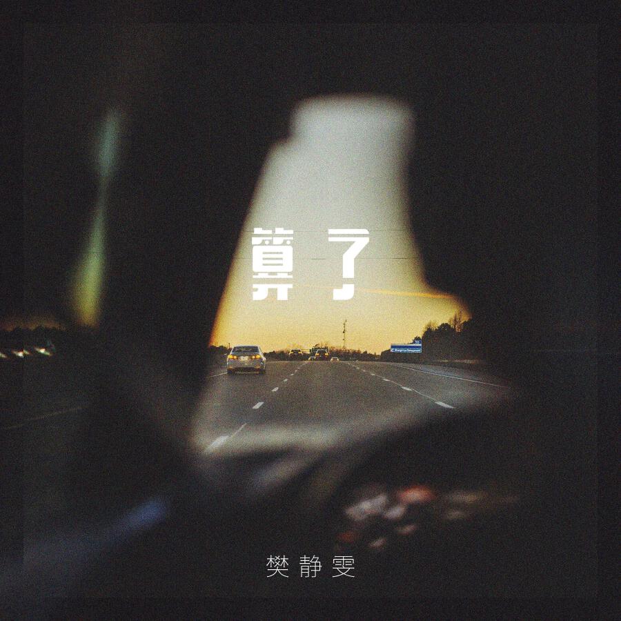 Волна по релизу