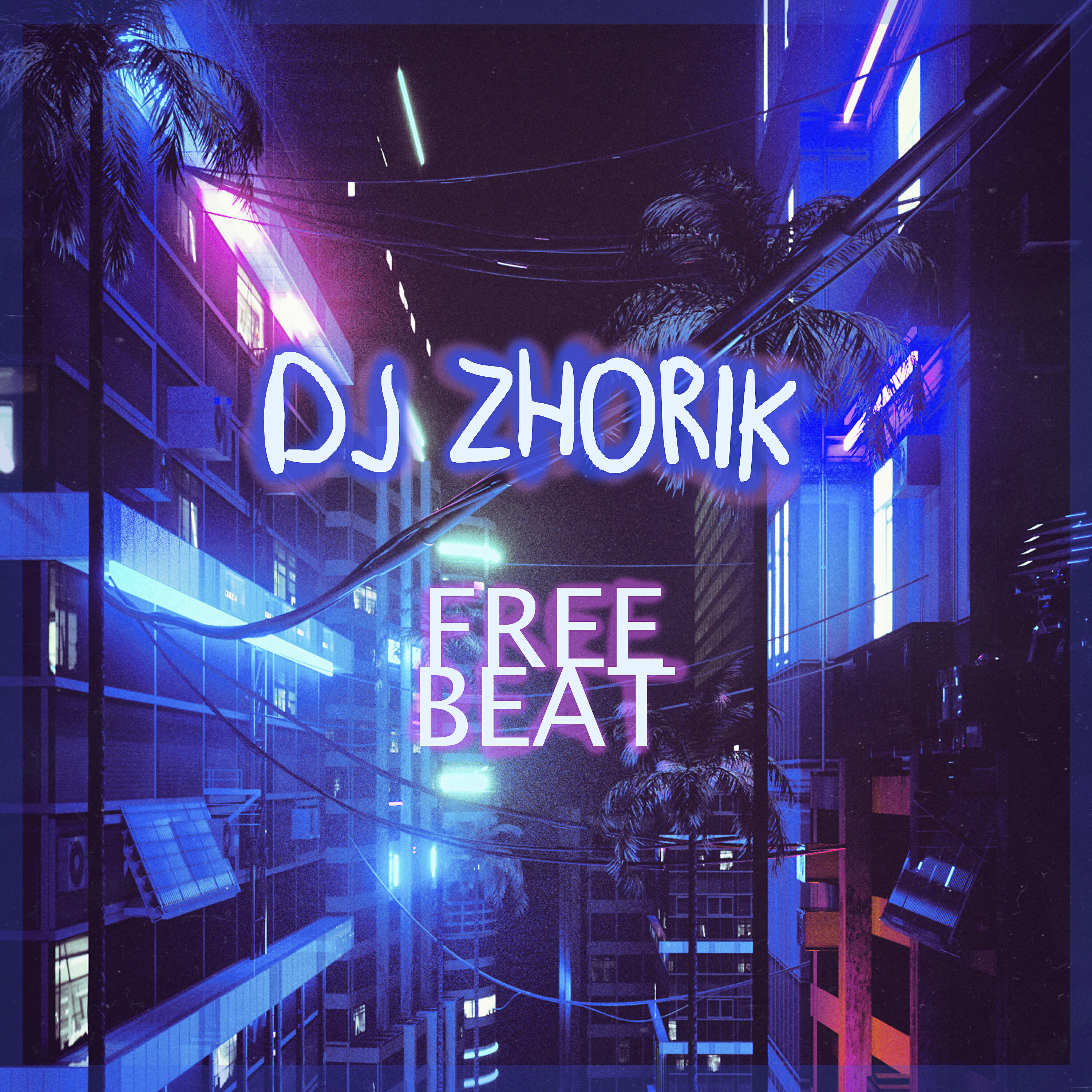 Релиз Free Beat