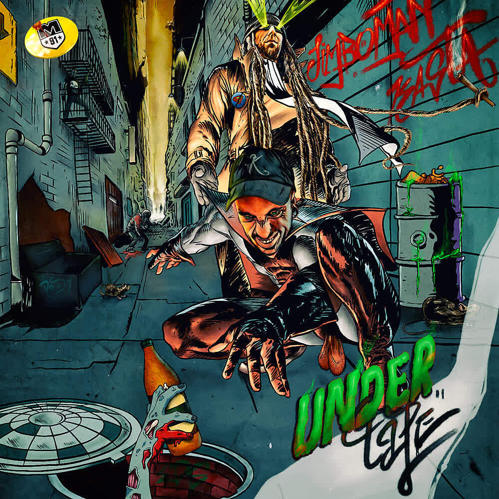 Релиз Undertape
